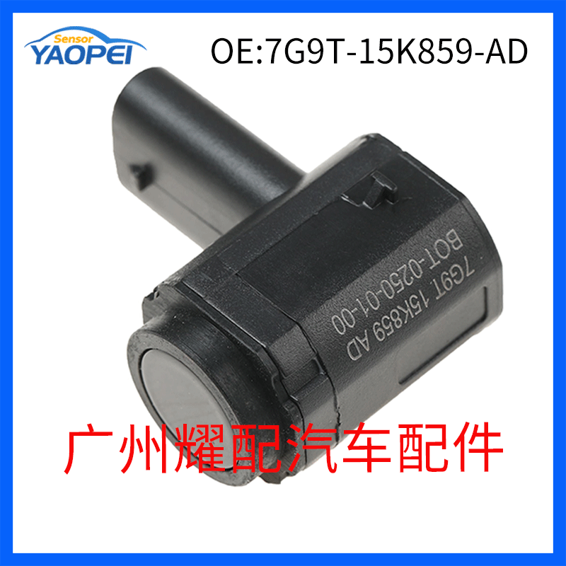 7G9T-15K859-AD is suitable for 2001-2007 Ford Mondeo reversing radar PDC parking sensor.
