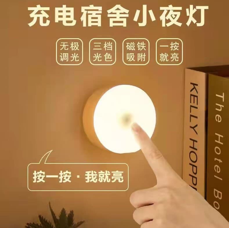 Thin Sensing Night Light For Kindergarten Dormitory Sign-in Long Bar Ultra-thin Body Induction Light