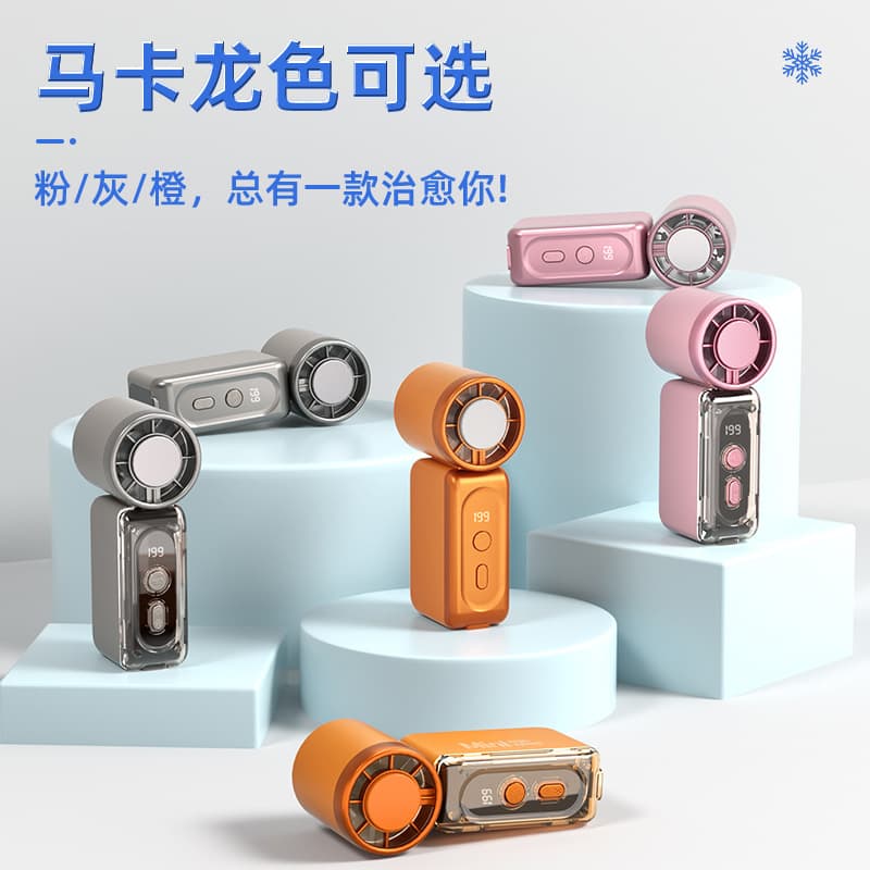 Mini Handheld Cooling Fan USB Charging Long-Lasting Ice Cooling Handheld Fan High-Speed Turbine Portable Small Fan