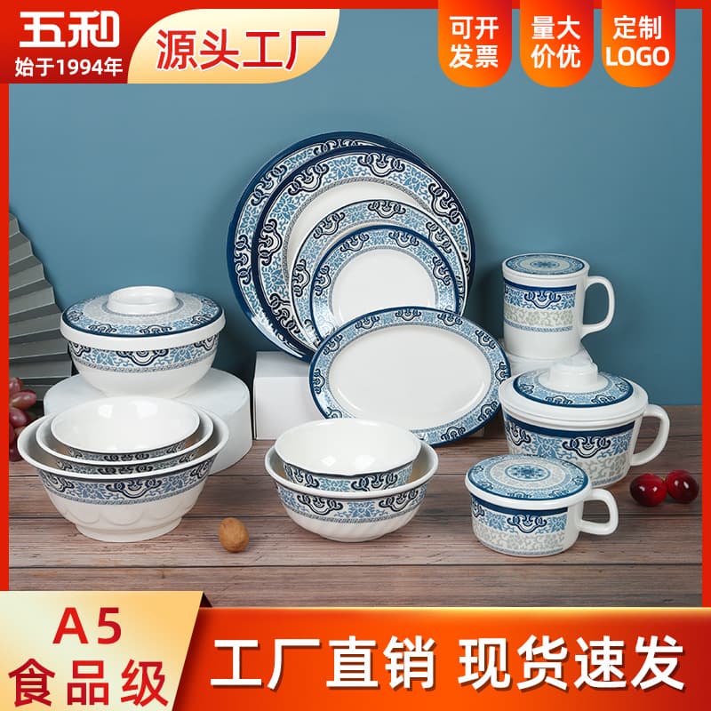 Wuhe Feng Blue Series Pure Melamine Dinnerware Set Durable Home Dining Utensils Food Grade Break Resistant Round Bowl Plate