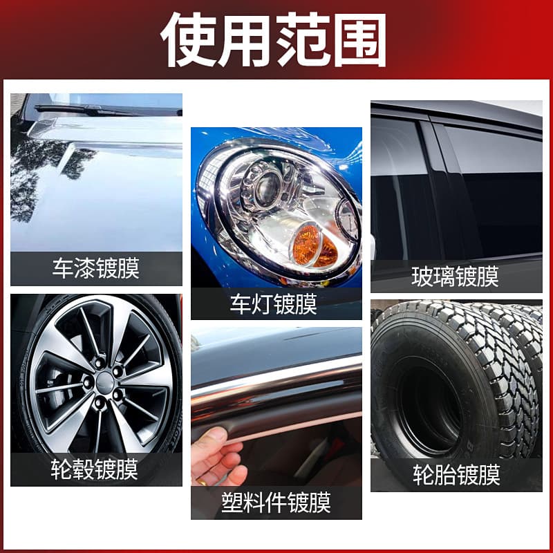 Hand Spray Coating Wax 260ml Car Crystal Coating Agent Micro Crystal Liquid Glass Car Nano Liquid Film