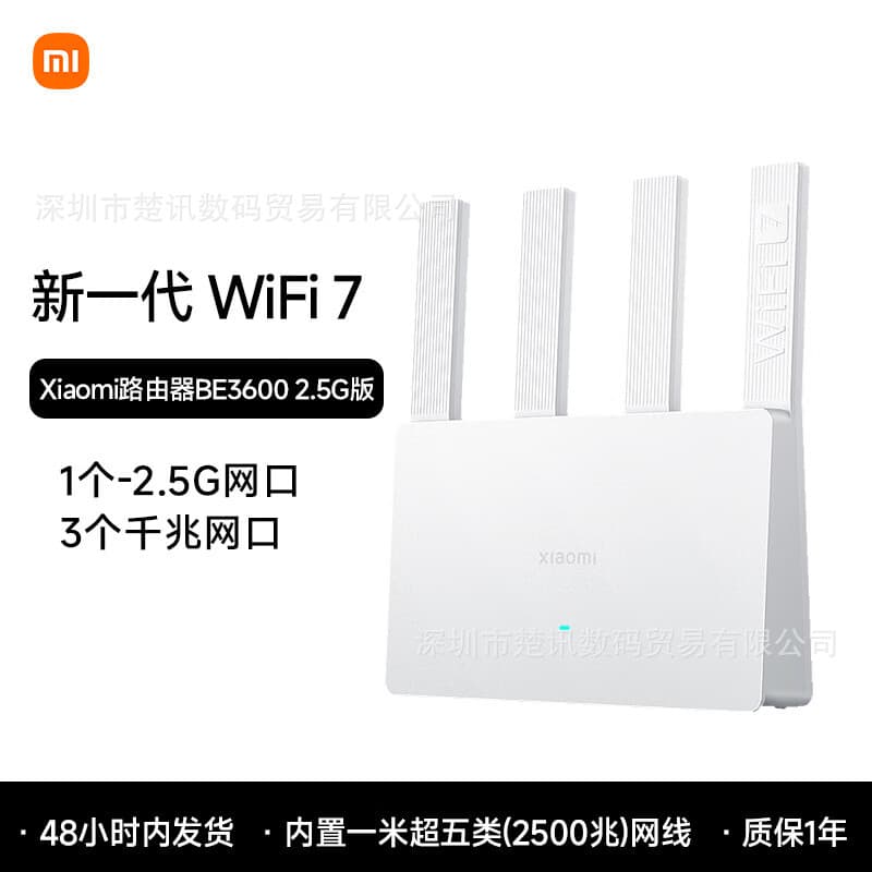 For Mi Router Xiaomi Wall Penetration WiFi 7 BE3600 2.5G Port Home High-Speed 4-Core Processor