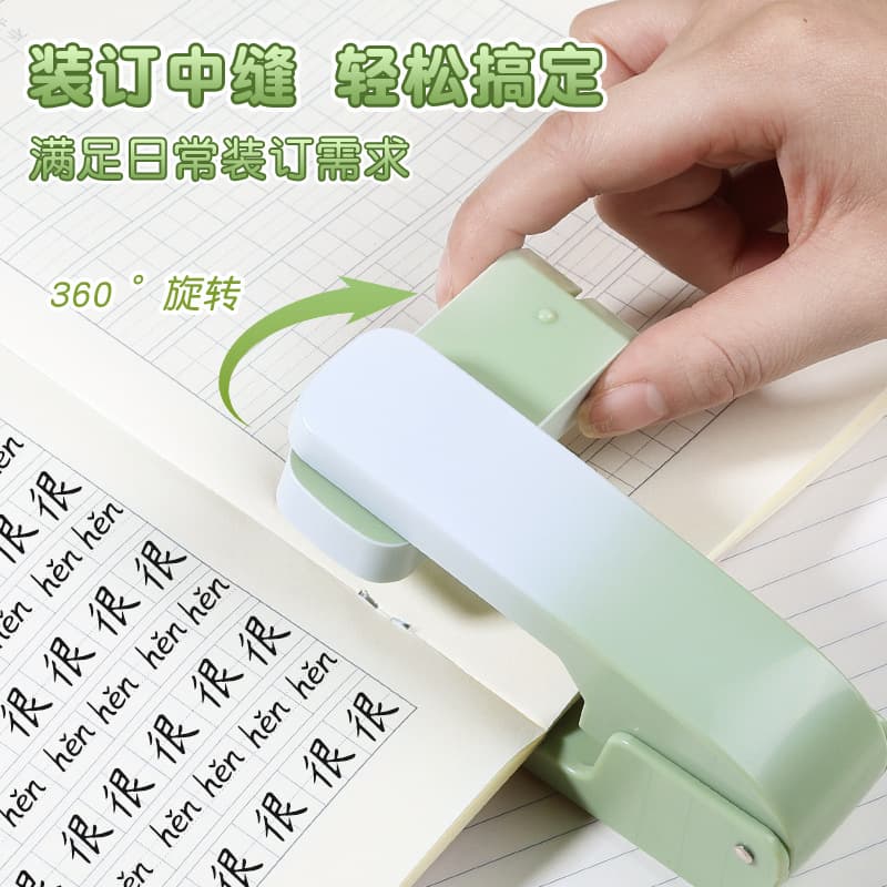 Gradient color 360-degree rotating stapler, can staple center seams with 12# staples, office student home use stapler with staple remover