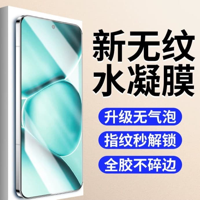 For Redmi Note 15 Pro+ Screen Protector Note 15 Hydrogel Film Redmi New Full Coverage HD
