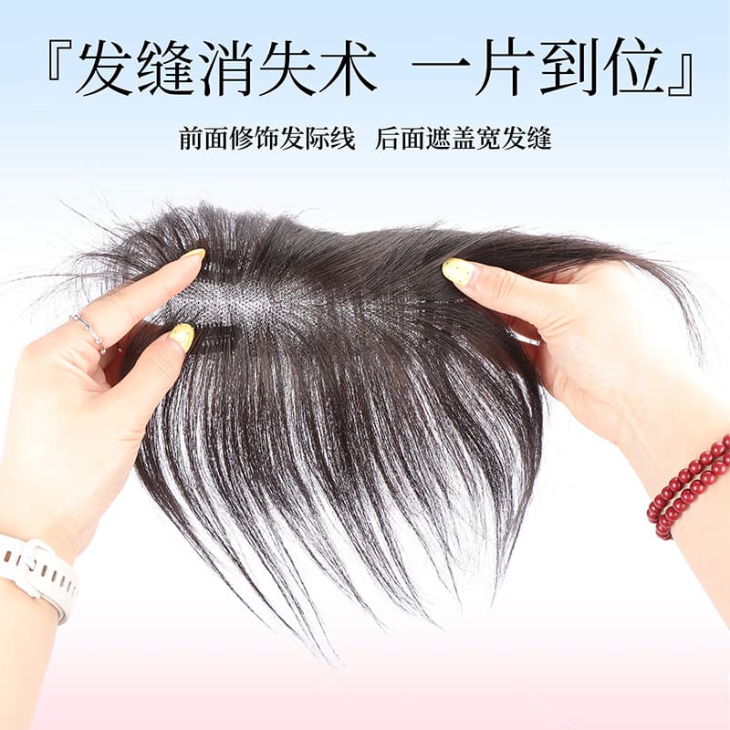 Hairpiece for Covering Hairline, Real Hair Extensions, Lightweight Invisible Hairpiece for Women, Natural Seamless Bangs