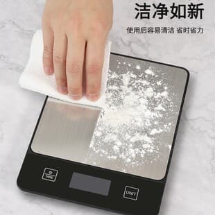 Food Baking Scale Gram Scale Kitchen High Precision Electronic Scale Food Scale Multifunctional Kitchen Scale Wholesale
