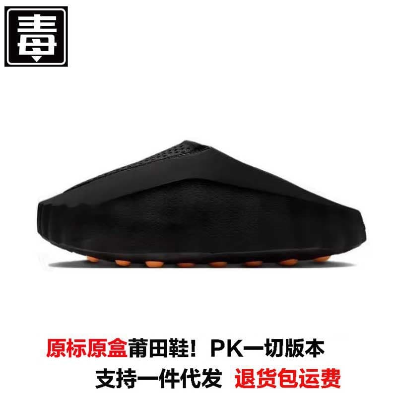 Nike Official Mind 001 Unisex Closed-Toe Massage Slippers, Mules, Sports Casual Beach Water Sandals