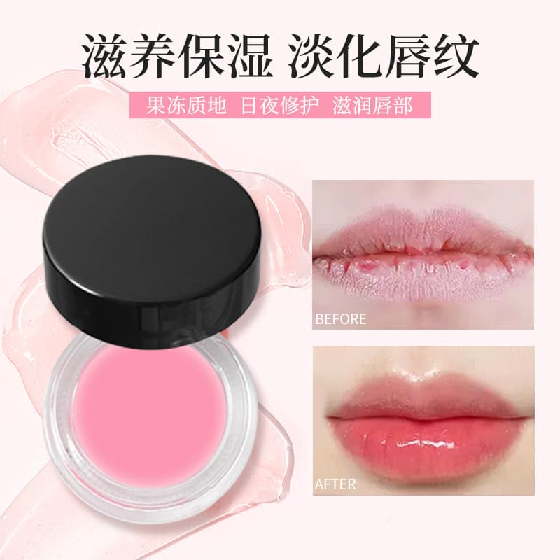 Cross-border Lip Mask Anti-dry Lip Care Fade Lip Lines Remove Dead Skin Lip Mask Moisturizing Lip Balm Wholesale