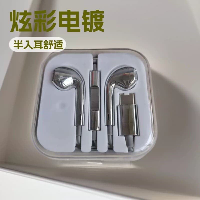 Best-selling High-Quality Silver Digital Decoding Universal TYPE-C In-Ear Earphone with Inline Mic and Remote Control