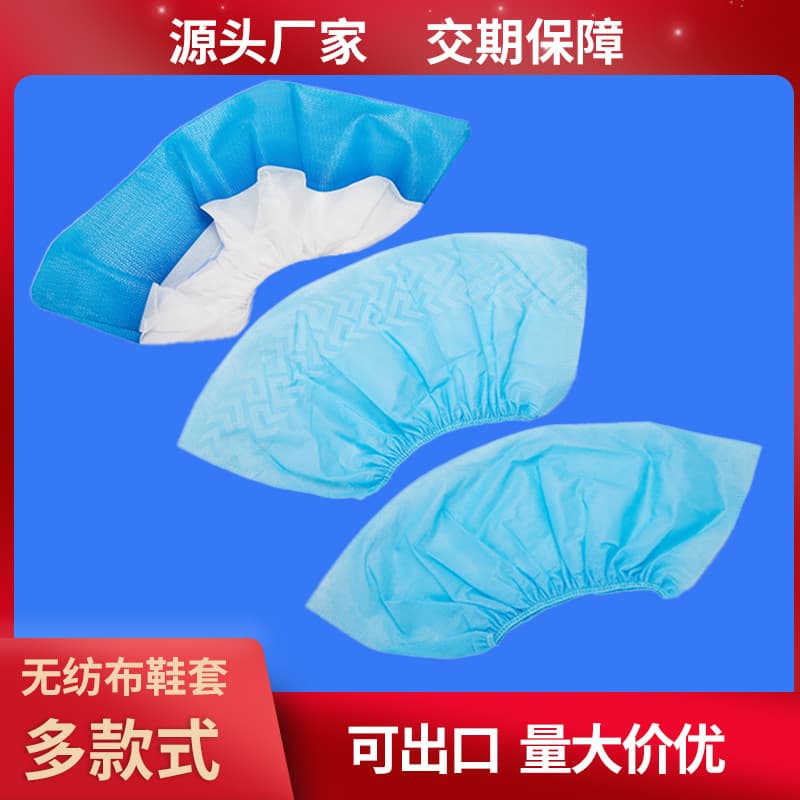 Source Factory Disposable Non-Woven Shoe Covers for Adults, Wear-Resistant and Slip-Resistant with Ribbed PP Protection for Home Use
