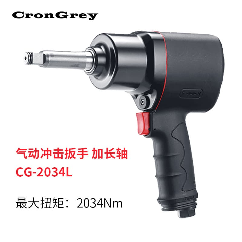 CronGrey Pneumatic Impact Wrench Dual Hammer Long Shaft CG-2034L 2034Nm 3/4 inch