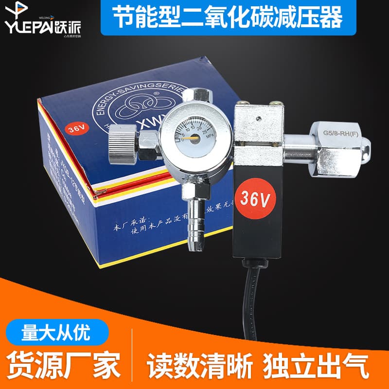 Spot Wholesale Energy-Saving Carbon Dioxide Regulator Heating Gauge Regulator Gauge Regulator Valve MIG Welding Pressure Gauge