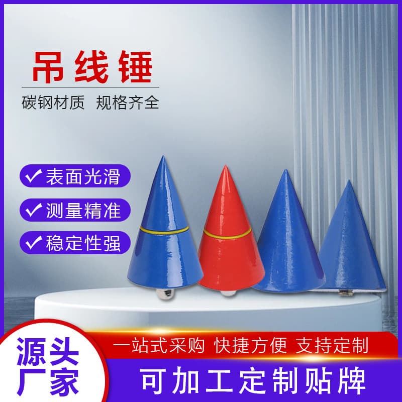 Solid Magnetic Plumb Bob with Card Insert for Construction Sites, Colored Vertical Lead Hammer Line Weight and Line Cone