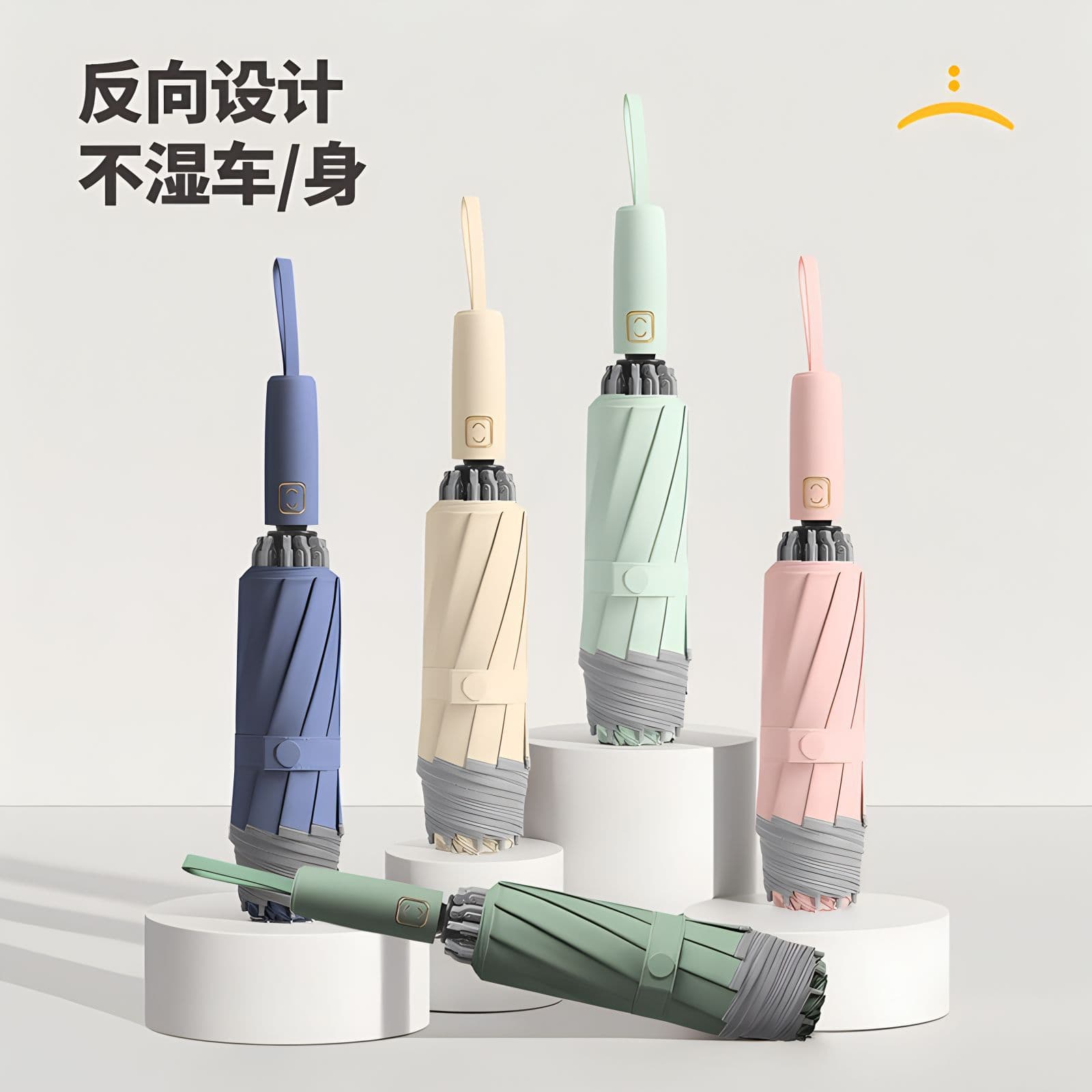 Current Amazon bestseller automatic reverse umbrella with silicone edge binding, 280t fabric, business sun and rain advertising umbrella