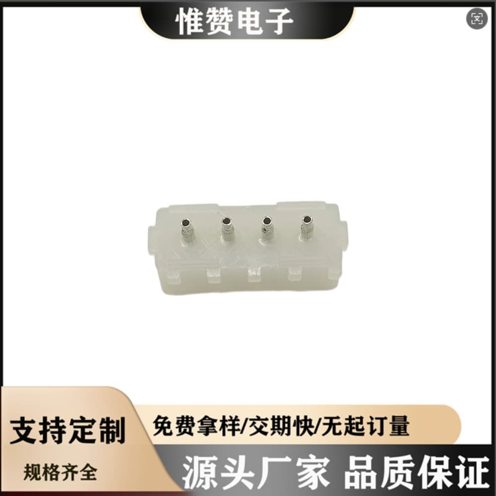 5.08mm Large 4-Pin Toothed Hollow Straight Pin Hard Drive Mount/IDE Socket, Computer Power Connector