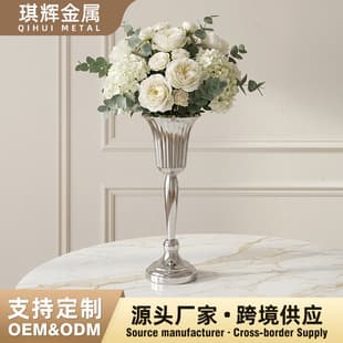 European New French Gold Table Decorative Flower Vase Cross-border Supply Romantic Dining Room Decoration Craft