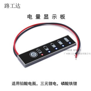 Battery Level Display Board Lithium Battery Level Indicator Battery Capacity Meter Ternary Lithium Battery Charge Display