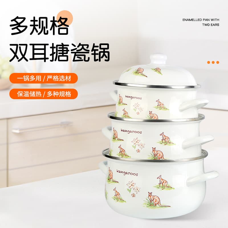 New Thickened Double-Ear Enamel Pot, Home Noodle Cooking and Herbal Stewing Pot, Enamel Rimmed Multi-Size Enamel Soup Pot
