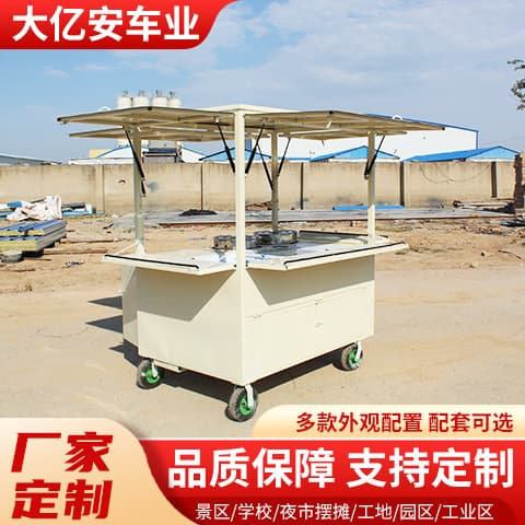 Night Market Outdoor Stall Camel Color Food Cart Multi-functional Catering Tricycle Electric Three-wheeled Vehicle