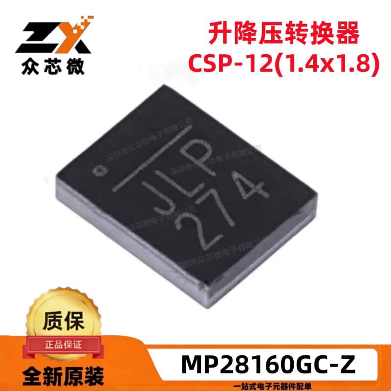 Brand new original MP28160GC-Z CSP-12 2.5V ~ 5.5V 0.5A buck-boost converter