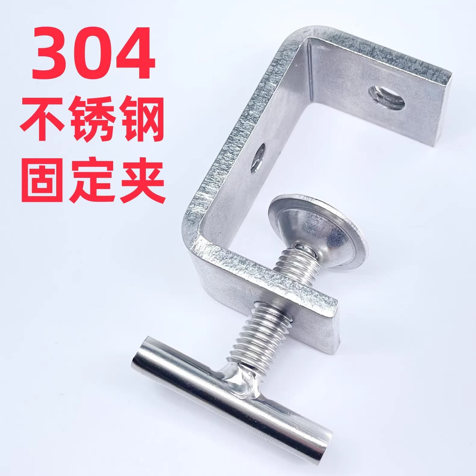 Clamp steel pipe g-shaped clamp hand screw C tiger U-shaped G-shaped square type 304 stainless steel clamp clamp clamp