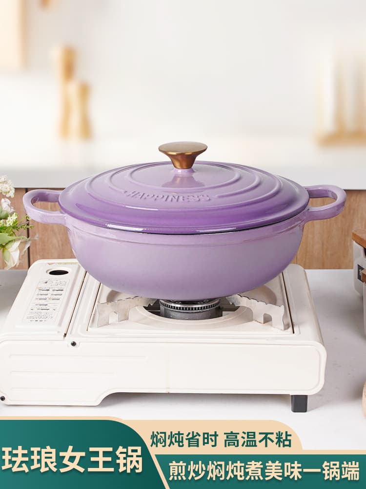 Little Happiness Enameled Cast Iron Pot, Household Braising Pot, Stew Pot, Casserole, Soup Pot, Non-Stick Pot, Induction Cooker Compatible
