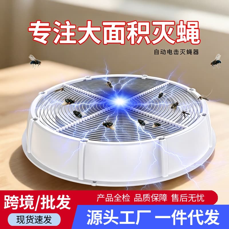 Chigo Mosquito Killer Lamp Fly Trap Farm Outdoor Powerful Mosquito Killer Plug-in Electric Shock Trap Fly Killer Machine Wholesale