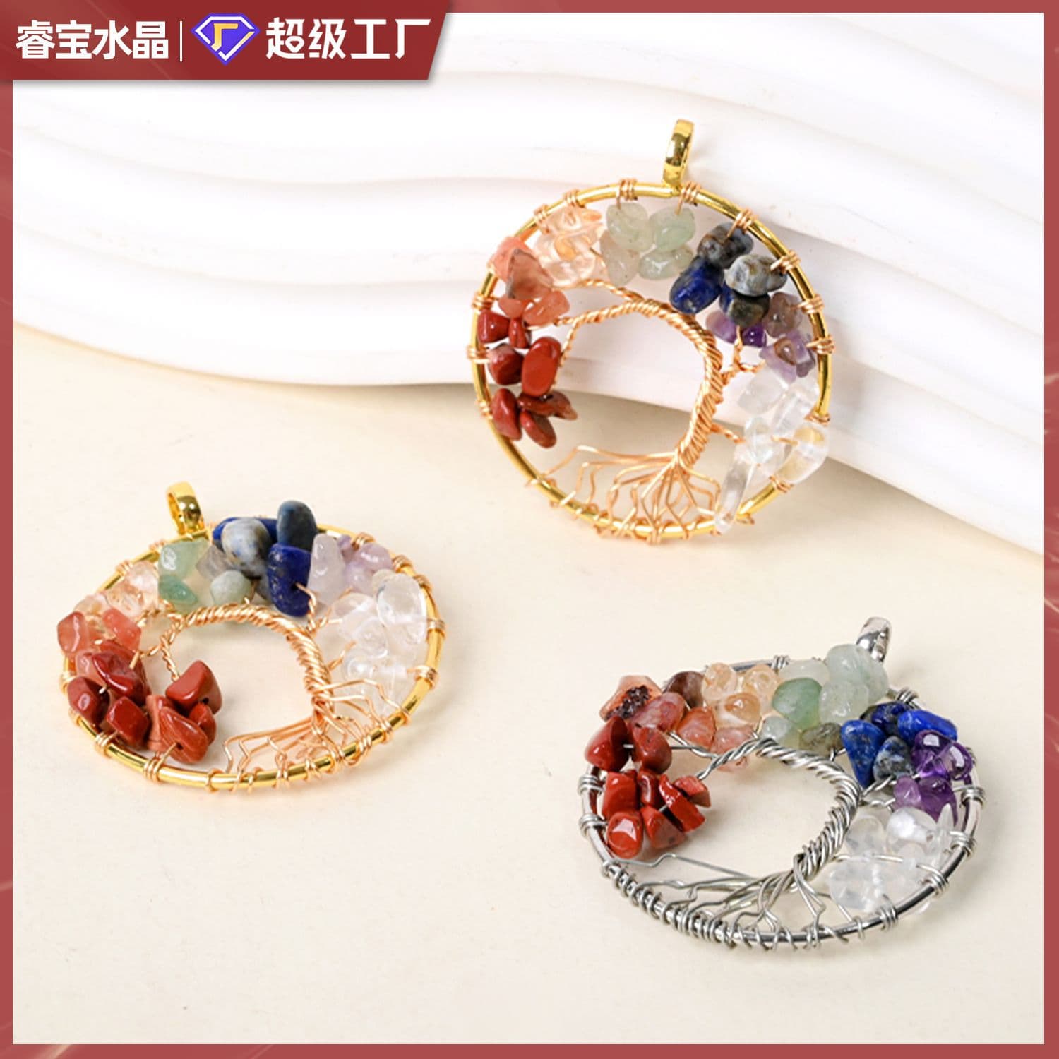 Cross-border Seven-color Crystal Gravel Round Ring Tree of Life Hand-wrapped Gravel Tree of Life Curved Pendant Necklace Colorful
