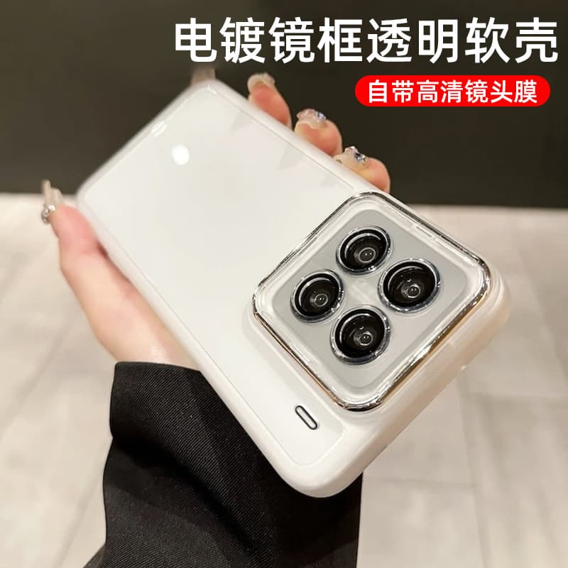 New Xiaomi 15 Pro Phone Case, Xiaomi 15 Protective Cover, Full Lens Coverage, Premium Feel, Men's M15 Soft Case
