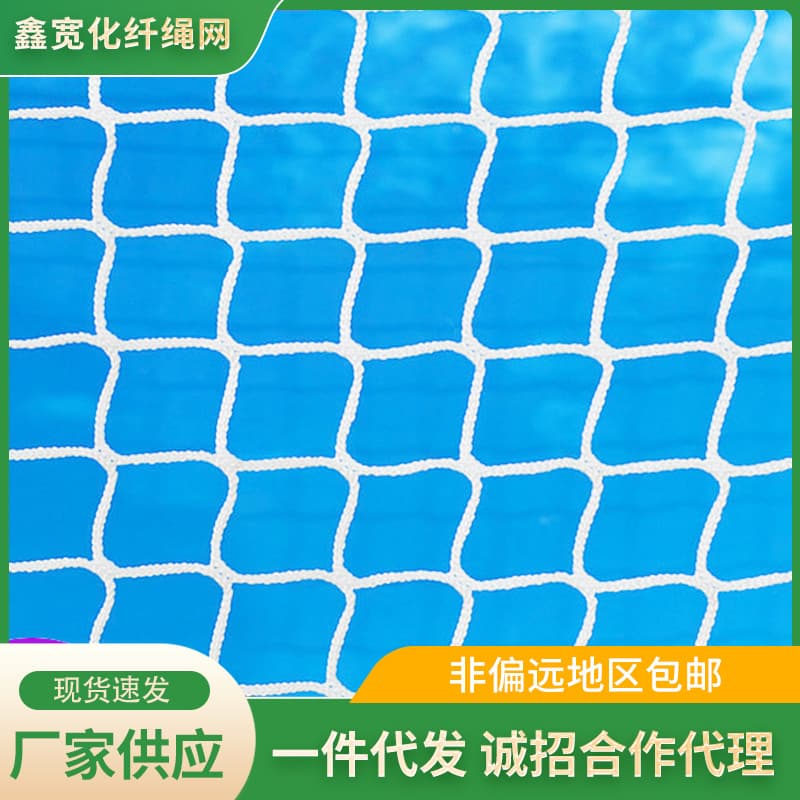 Small Mesh Nylon Knotless Rope Net Safety Fencing Protective Net, Decorative Breeding Guard Rail Outdoor Sports Field Net Rope