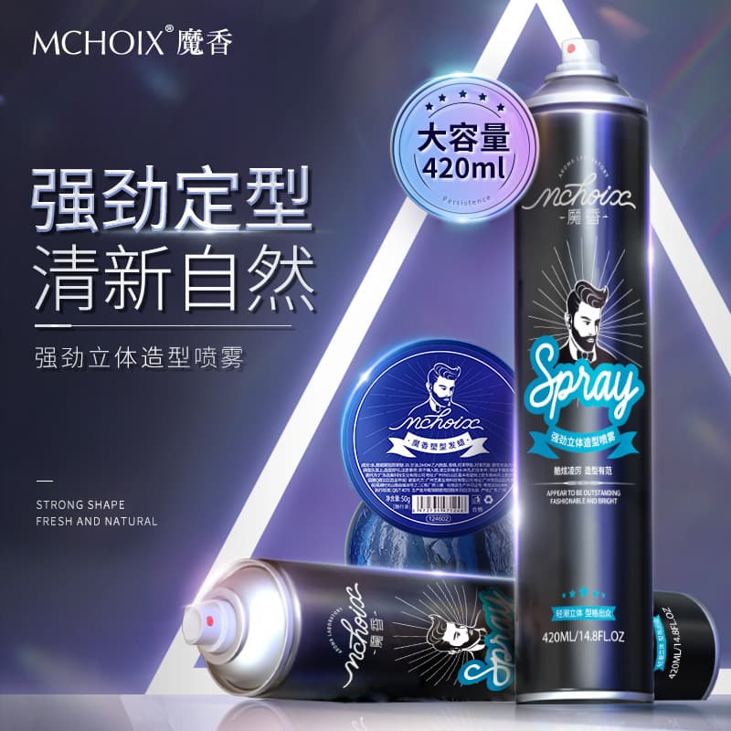 Moxiang Hairspray Styling Spray Manufacturer Men's Fragrance Hair Styling Wax Clay Styling Spray Wholesale
