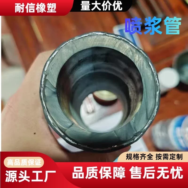 High-temperature resistant and wear-resistant shotcrete hose, steel wire rubber shotcrete hose for tunnels, large-diameter high-pressure shotcreting hose
