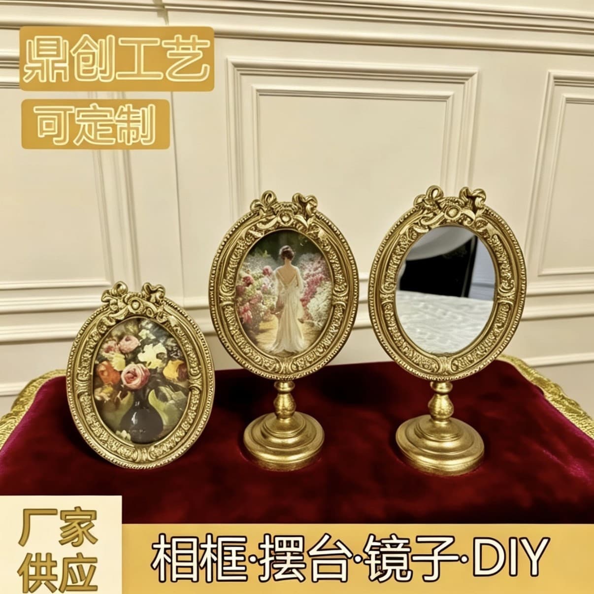 Labelable French retro mirror Hepburn style relief picture frame decorative mirror resin photo frame photo wall decoration painting