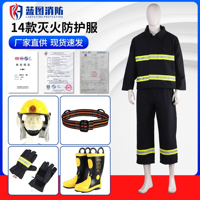 14-Style Fire Extinguishing Protective Suit, Flame-Retardant 3C Certified Fire Combat Gear for Firefighters