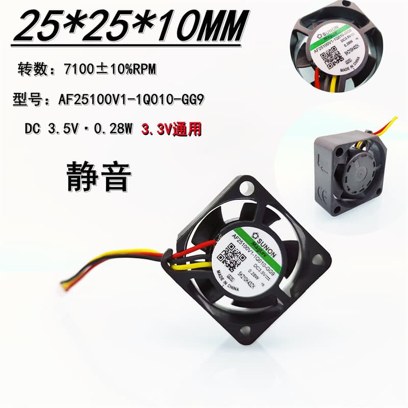 Factory Original AF25100V11Q010G99 Silent 3.5V 3.3V Speed Detection 2510 2.5CM Mini Fan