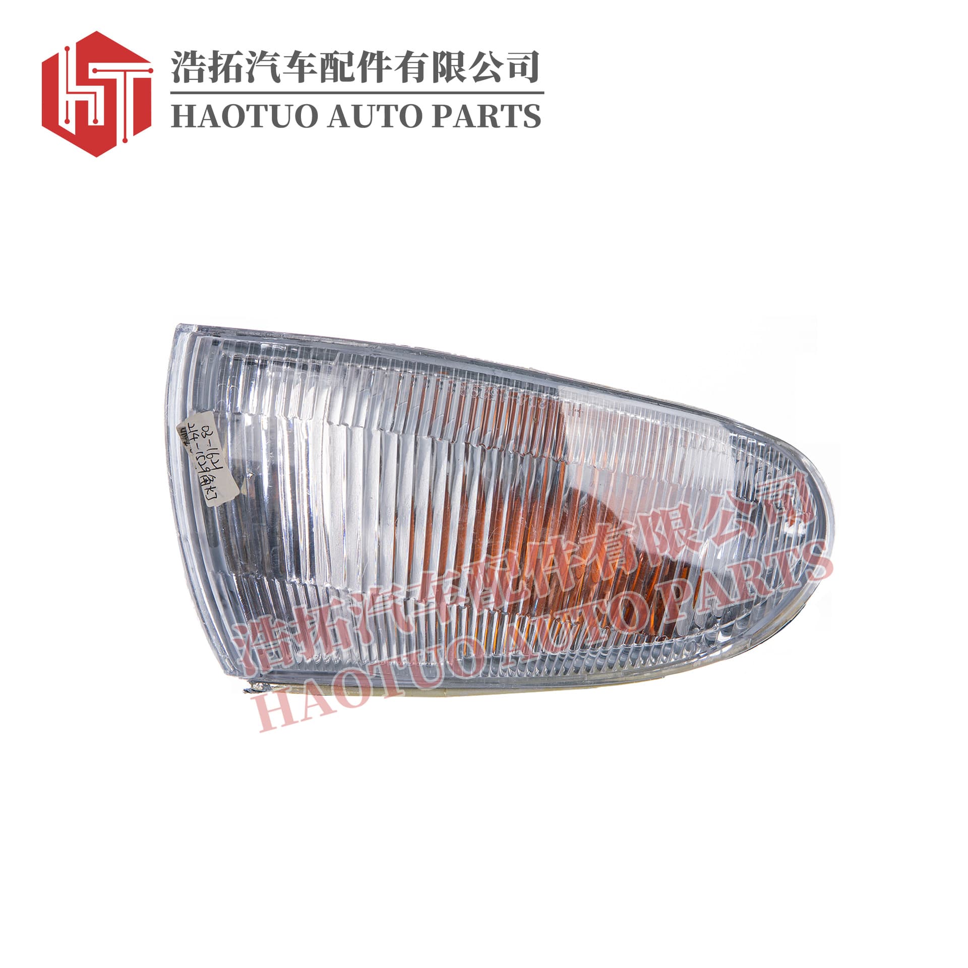 Suitable for MITSUBISHI Mitsubishi LANCER 1993 Lancer corner light MB821044 MB821043