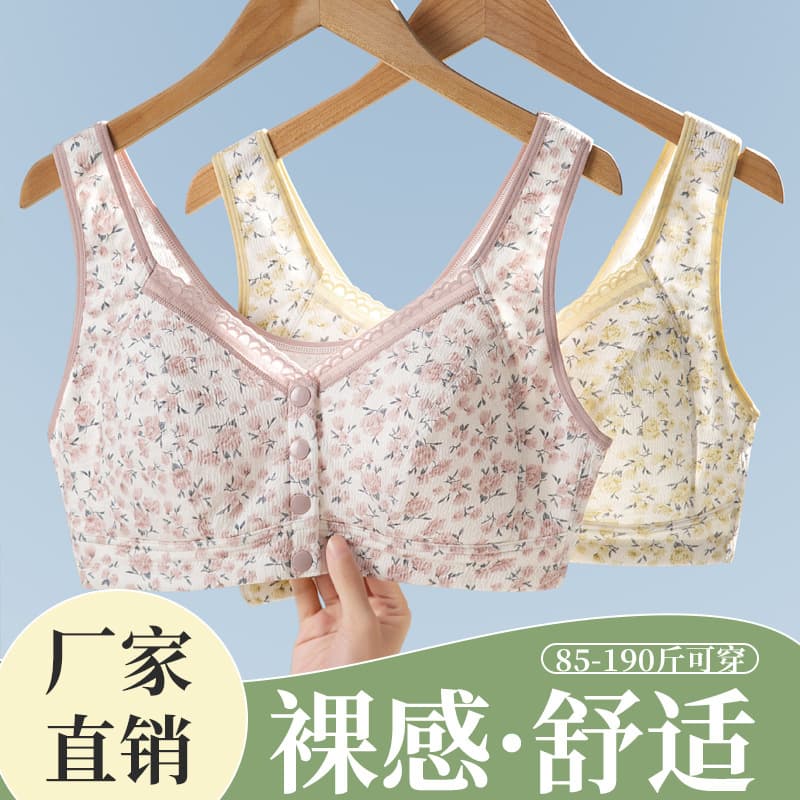 New style middle-aged and elderly bra front-closure vest-type mom bra large size comfortable mother-in-law underwear gift cotton sleep
