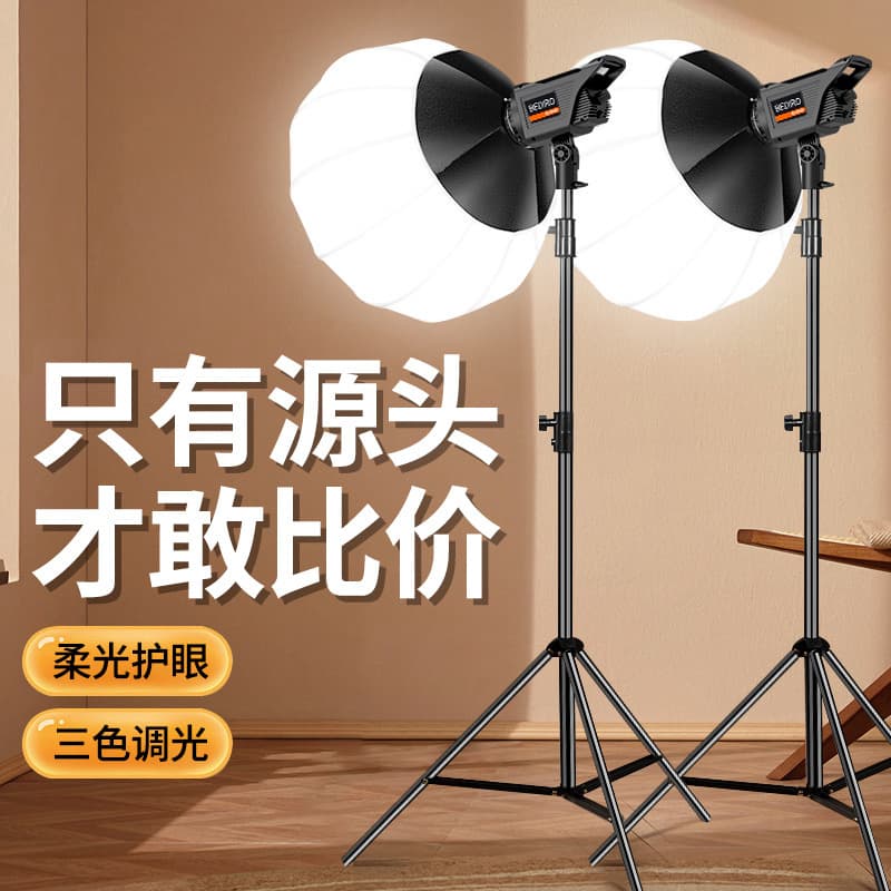 Professional Photography Sun Light Live Room Fill Light LED Three-Color Temperature Remote Control Shooting Soft Light Kit