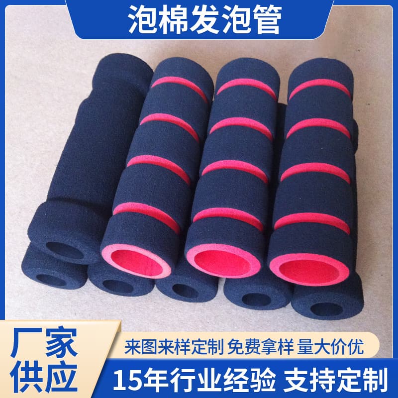 Wholesale rubber foam tube dual-color foam tube bicycle sponge handle grip seat cover fitness equipment protective sleeve