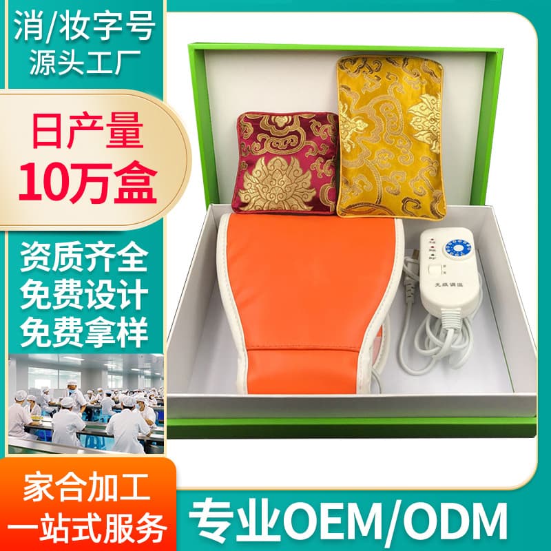 Herbal Slimming Pack Health Preservation Hot Compress Belt Heating Shoulder and Neck Pack Warm Palace Pack Kidney Pack Body Care Set