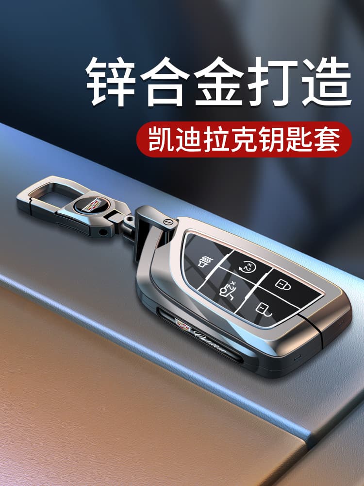 Compatible with Cadillac XT5 Key Case CT5/XT4/XTS/CT6/ATSL/XT6/SRX/CT4 Protective Cover