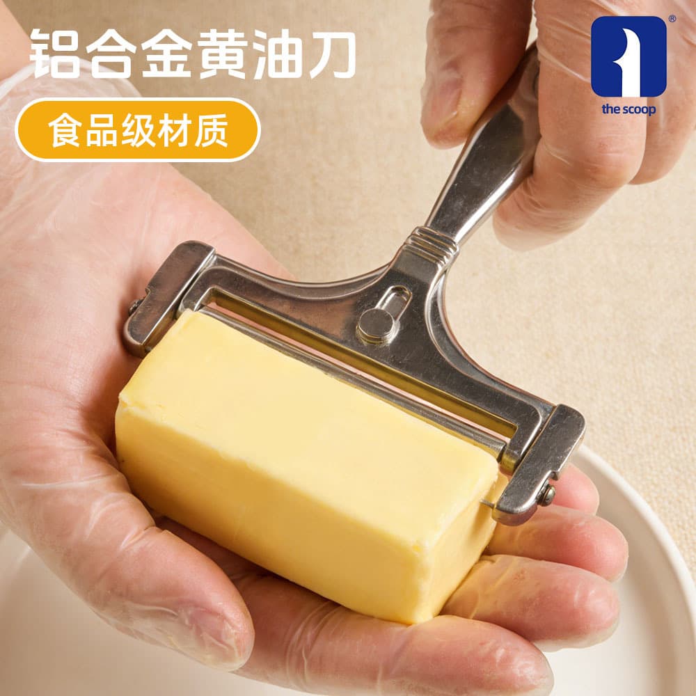 Aluminum Alloy Butter Cutter Cheese Knife Butter Square Spatula Butter Scraper Baking Scraper