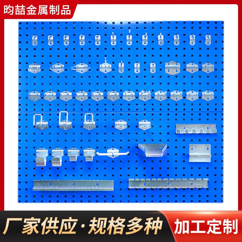 Factory Direct Galvanized Pegboard Square Hole Hook Workshop Hardware Tool Storage Shelf Pegboard