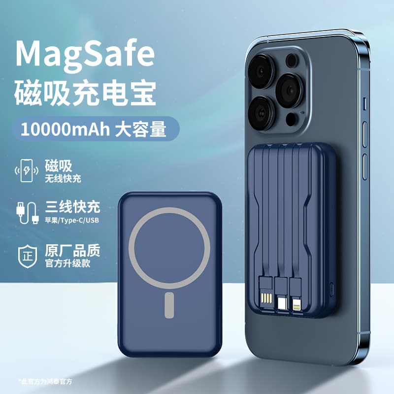 New Magnetic 10000mAh Portable Mobile Power Bank with Built-in Cable, Phone Back Clip, Digital Computer Accessories