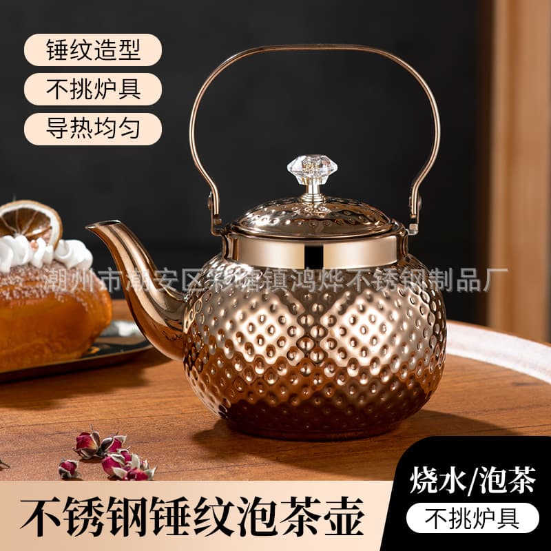 Jinhelan JHL Cross-border Stainless Steel Rose Gold Boiling Kettle, Middle East Hammered Pattern with Filter for Restaurants and Hotels