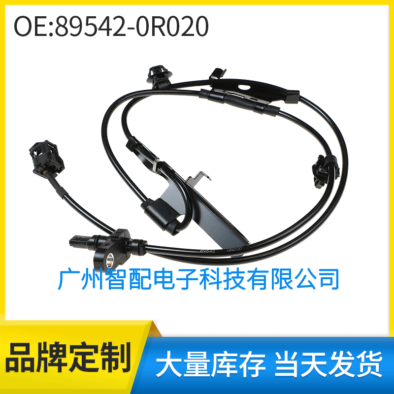 Compatible with 2006-2017 Toyota RAV4 Right Front ABS Sensor Anti-lock Brake Sensor 89542-42050
