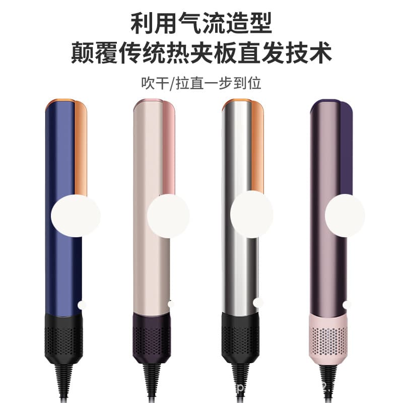 Shengximan X10 Hair Straightener HT01 Wet/Dry Flat Iron Hair Straightener with Blower