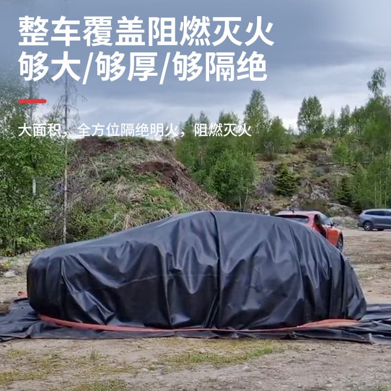 Mars Shield Lithium Battery New Energy Vehicle Special Fire Blanket, High-Temperature Resistant Coated Forklift Fire Blanket