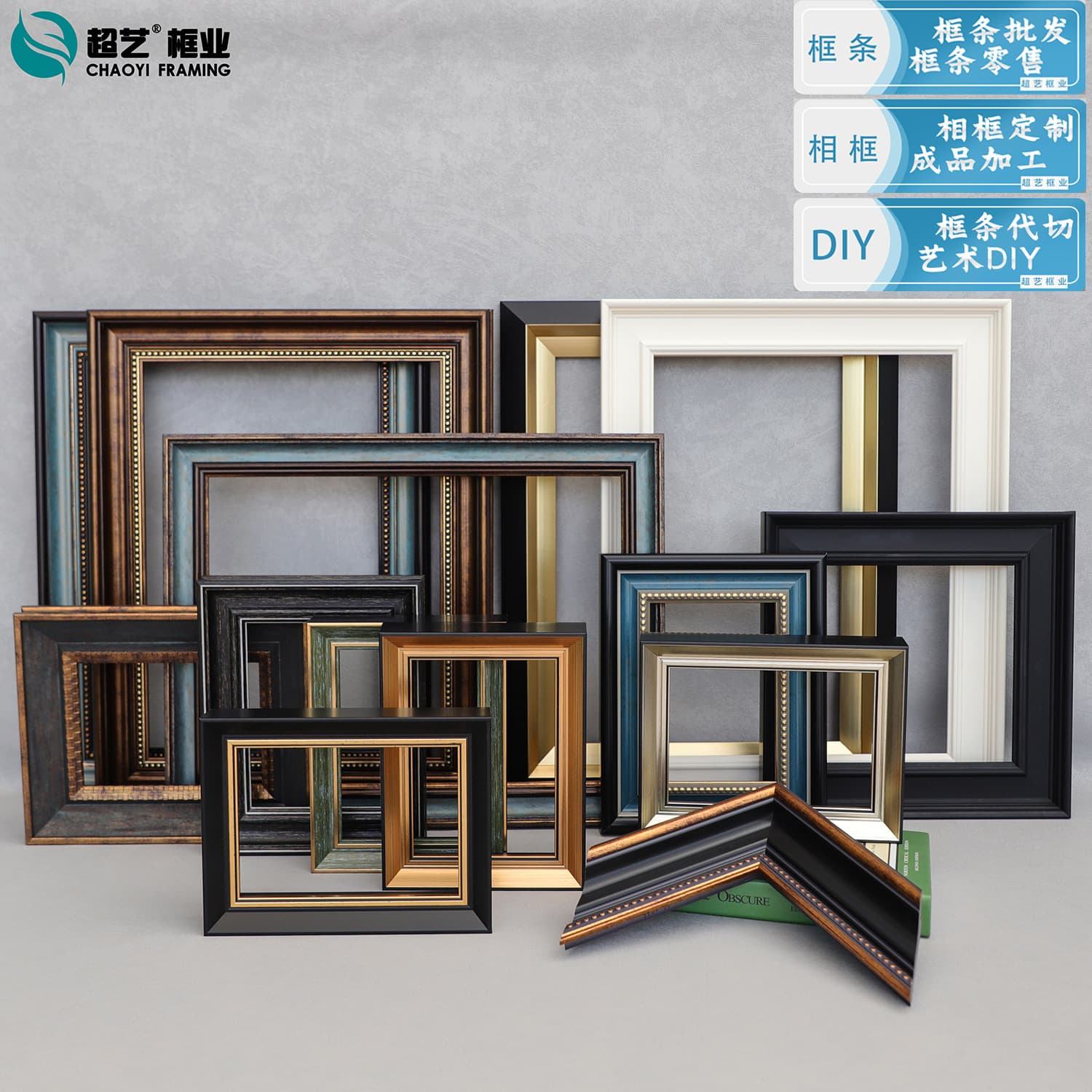 Super Art line frame strips wholesale and retail, display stands for wedding, children's oil painting frames, mounting materials, and wall decoration frames.