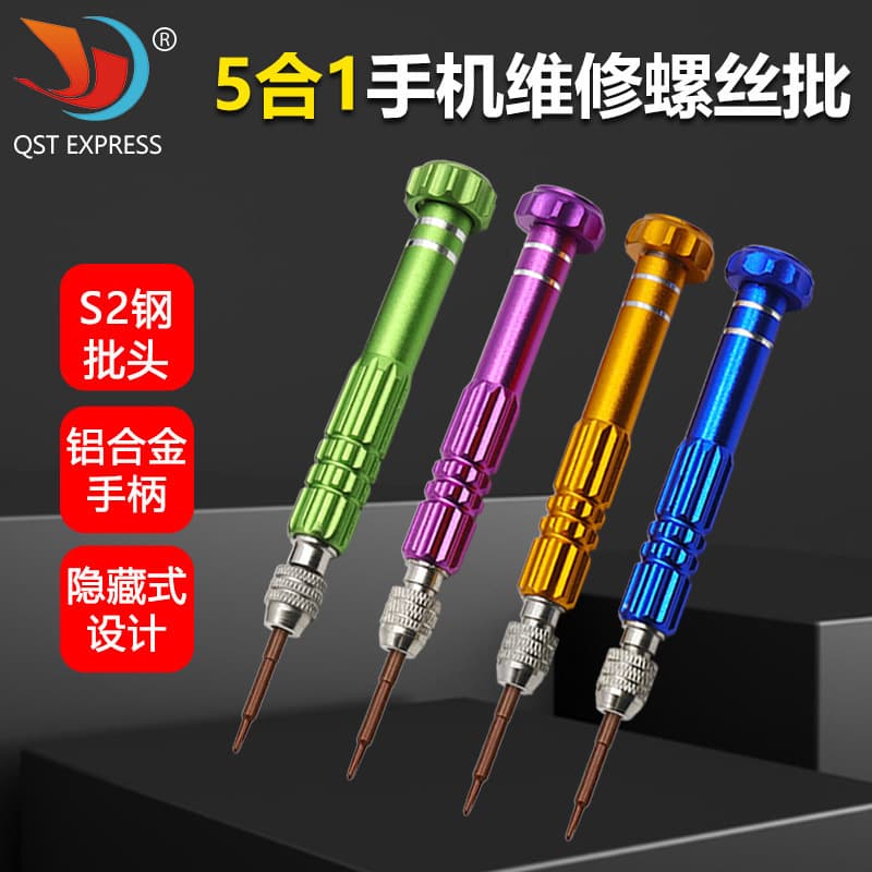 5-in-1 Aluminum Alloy Screwdriver Set for Phone Disassembly and Repair